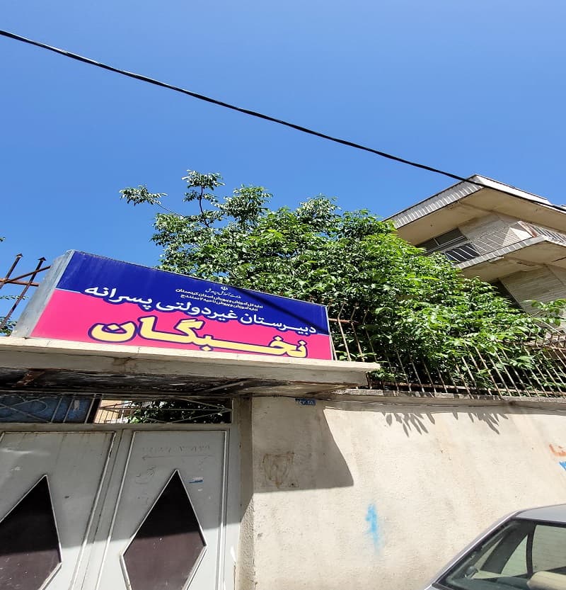 تصویر مقاله